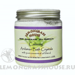 Андаманская соль для ванны «Успокаивающая»