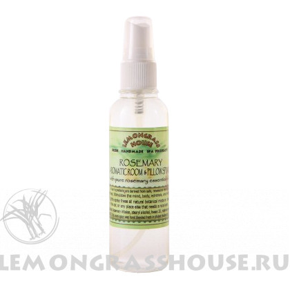 Арома-спрей для дома и белья «Розмарин»