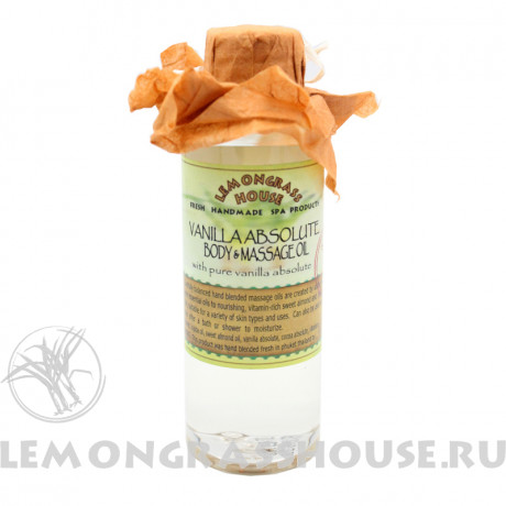 Масло для тела и массажа «Ваниль»