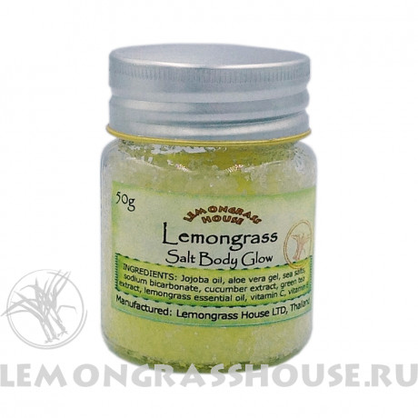 Солевой пилинг для тела 50 г