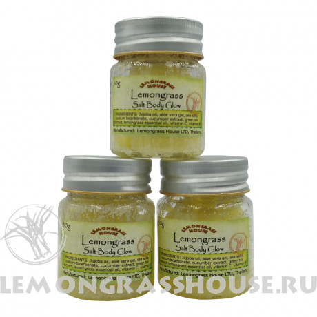 Солевой пилинг для тела 50 г