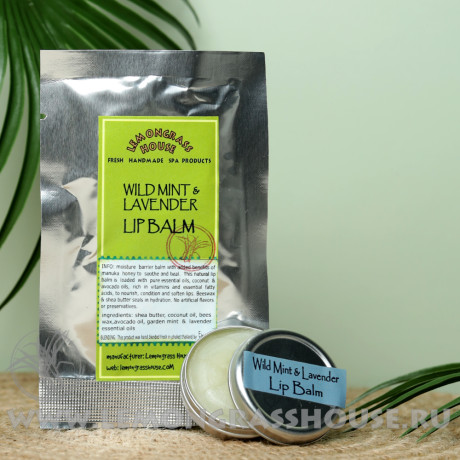 Бальзам для губ «Лаванда/Мята»