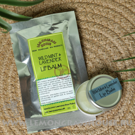 Бальзам для губ «Лаванда/Мята»