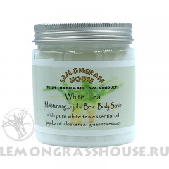 Скраб для тела с гранулами жожоба «Белый чай» 