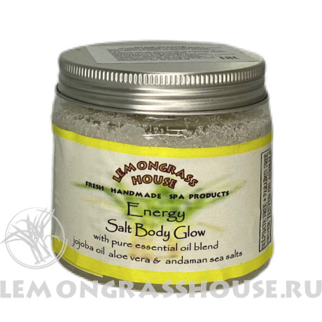 Солевой пилинг для тела «Энергия»