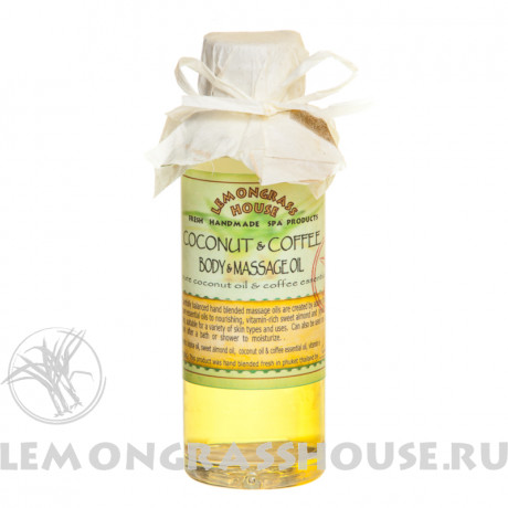 Масло для тела и массажа «Кофе/кокос»