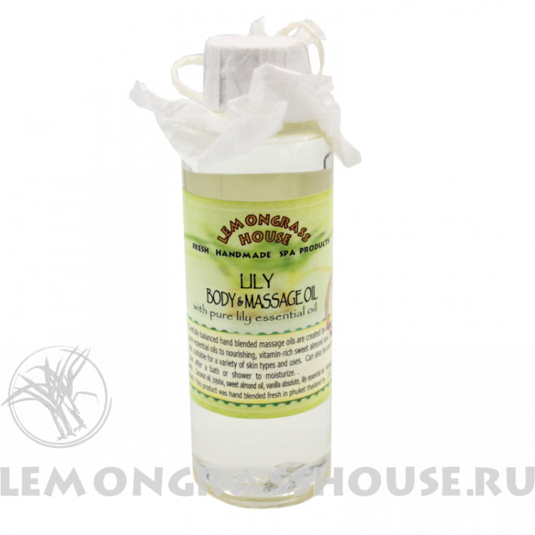 Масло для тела и массажа «Лилия»
