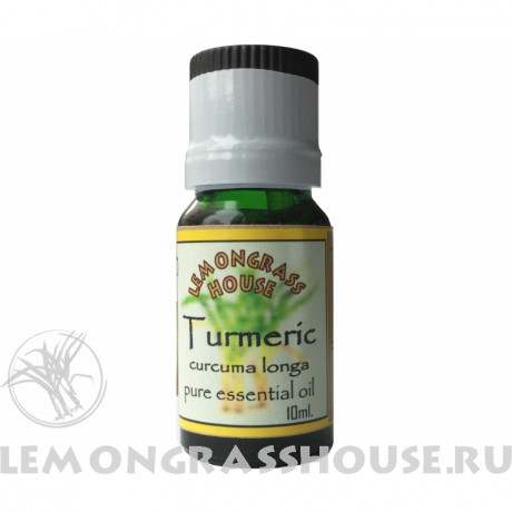 Эфирное масло куркумы