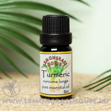 Эфирное масло куркумы