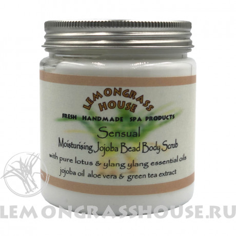 Скраб для тела с гранулами жожоба «Пробуждение Чувств» 