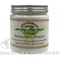 Скраб для тела с гранулами жожоба «Пробуждение Чувств» 