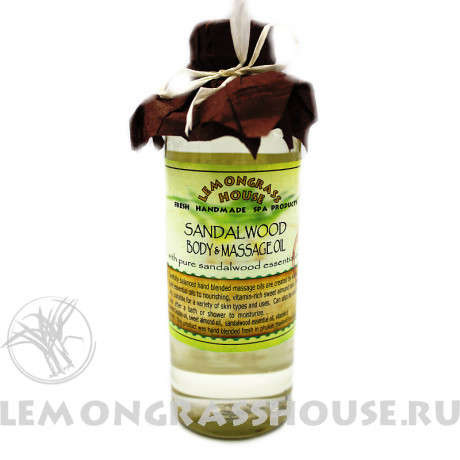 Масло для тела и массажа «Сандал»