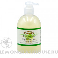 Жидкое мыло «Лемонграсс»