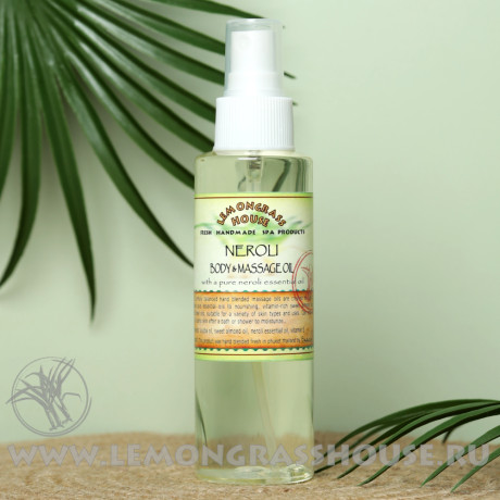 Масло для тела и массажа «Нероли»