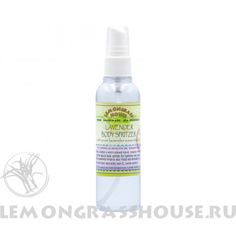 Ароматический спрей для тела «Лаванда»