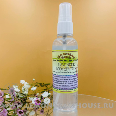 Ароматический спрей для тела «Лаванда»