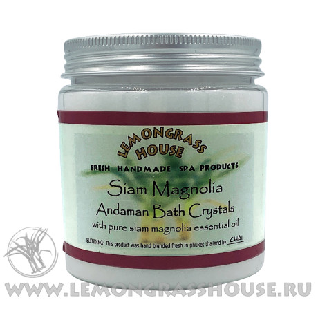 Андаманская соль для ванны «Сиамская Магнолия»