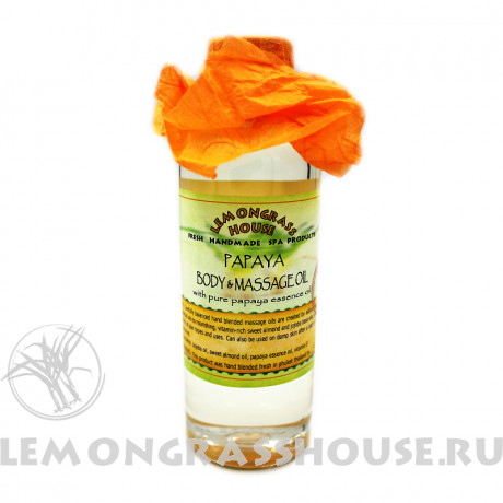 Масло для тела и массажа «Папайя»