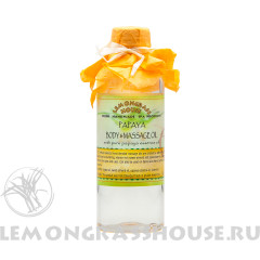 Масло для тела и массажа «Папайя»