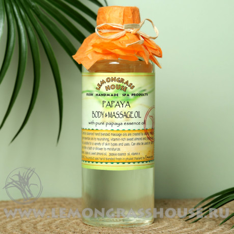 Масло для тела и массажа «Папайя»