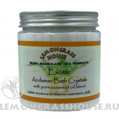 Андаманская соль для ванны «Экзотик»  
