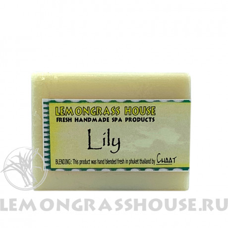 Мыло «Лилия» 