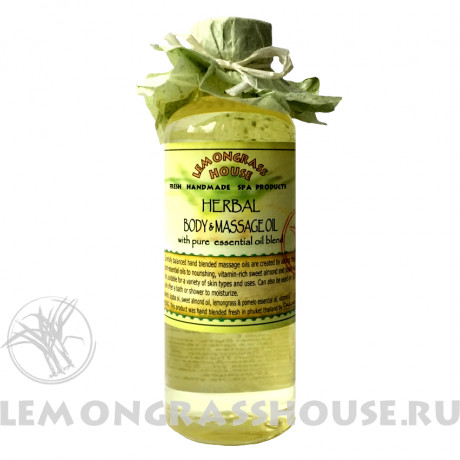 Масло для тела и массажа «Тайские травы»