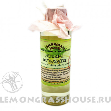 Масло для тела и массажа «Пробуждение чувств»