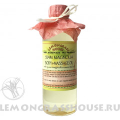 Масло для тела и массажа «Сиамская магнолия»