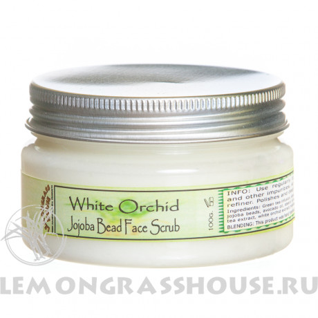 Скраб для лица с гранулами жожоба «Белая Орхидея»
