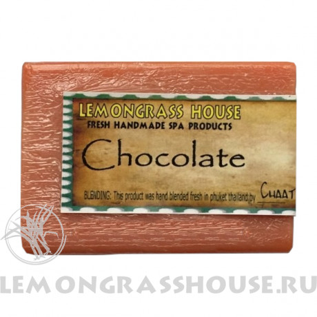 Мыло «Шоколад»