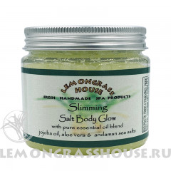 Солевой пилинг для тела «Для похудения» 300г.