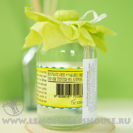 Диффузор с палочками «Кафрский лайм»