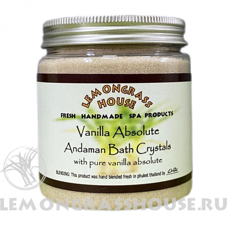 Андаманская соль для ванны «Ваниль»