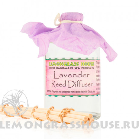 Диффузор с палочками «Лаванда»
