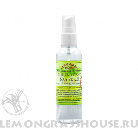 Ароматический спрей для тела «Лемонграсс»