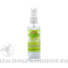 Ароматический спрей для тела «Лемонграсс»