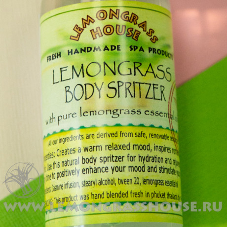 Ароматический спрей для тела «Лемонграсс»