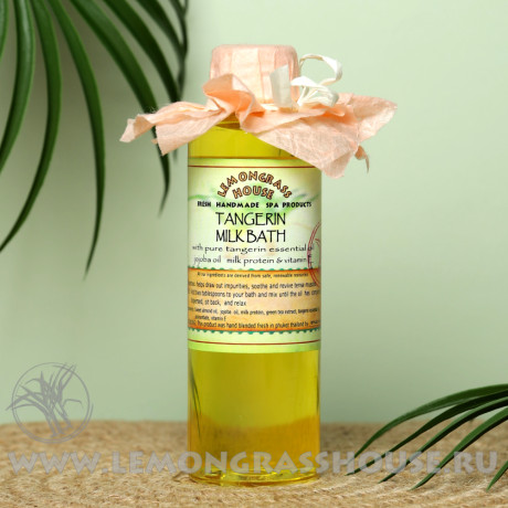Молочная ванна «Танжерин»