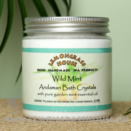 Андаманская соль для ванны «Дикая Мята»