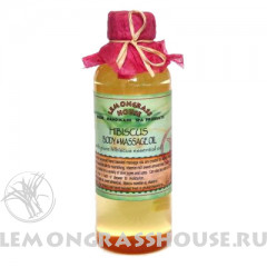 Масло для тела и массажа «Гибискус»