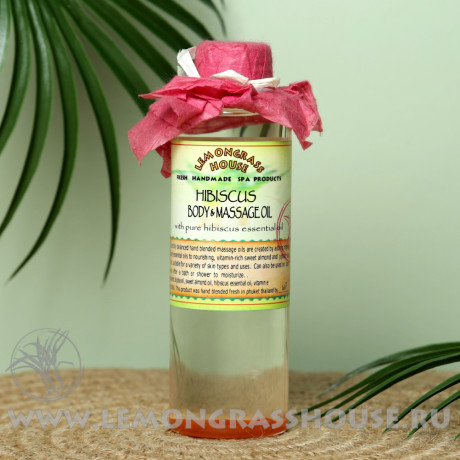 Масло для тела и массажа «Гибискус»