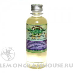 Масло для тела и массажа «Мотыльковый горошек» 