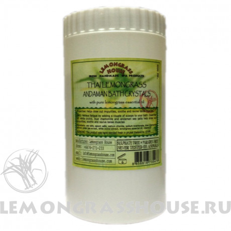 Андаманская соль для ванны 1 кг