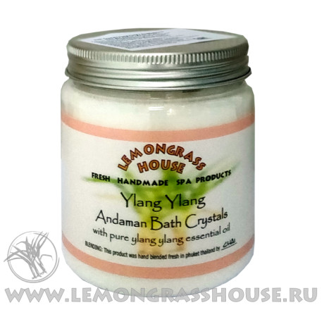Андаманская соль для ванны «Иланг-Иланг»