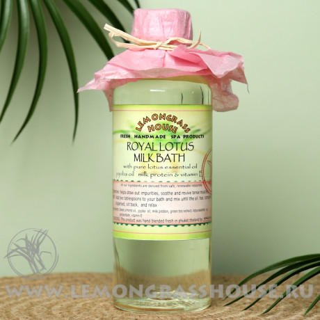 Молочная ванна «Королевский лотос»