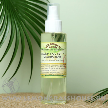 Масло для тела и массажа «Жасмин»