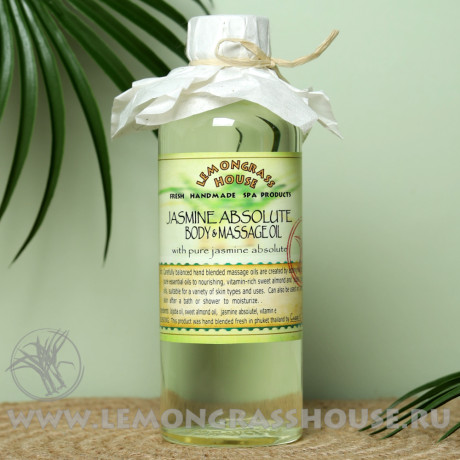 Масло для тела и массажа «Жасмин»