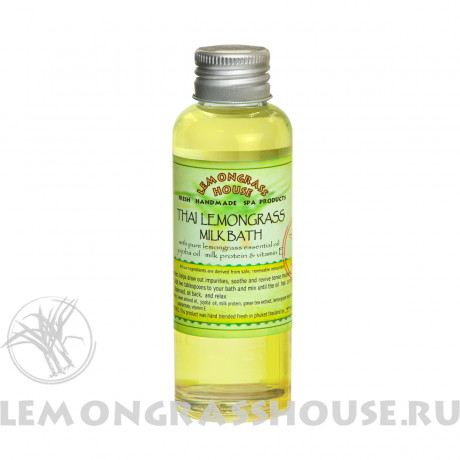 Молочная ванна «Лемонграсс»