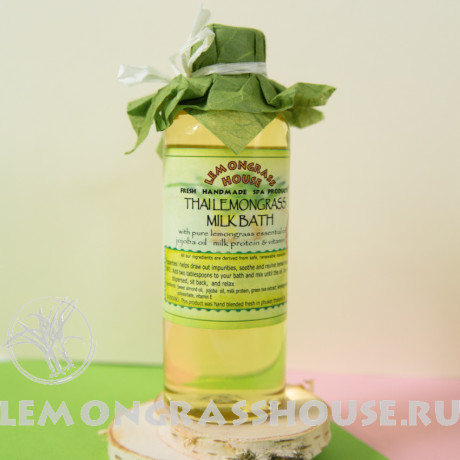 Молочная ванна «Лемонграсс»